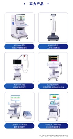 南京科進邀您共聚第39屆湖北武漢醫療器械展覽會，共探醫療器械生產新篇章