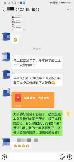 8000萬血汗錢全部追回！一分都不少 中期和長期貸款的保障與教訓