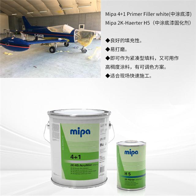 翱翔的彩衣 飛機(jī)涂料在航空制造與維修中的關(guān)鍵角色